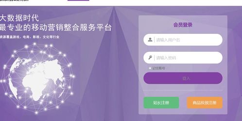 派派窩聯盟 網絡推廣必須立足網站與網絡服務