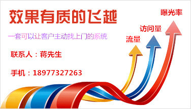 桂林性價(jià)比高的網(wǎng)絡(luò)推廣運(yùn)營(yíng)/策劃 高效網(wǎng)絡(luò)營(yíng)銷宣傳攻略