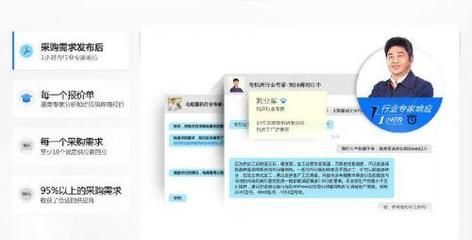 世界工廠網粉碎設備工廠店 精準詢盤，網絡工程新突破