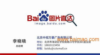 聊城圖片直達網絡服務 效果、價格與生產廠家全解析