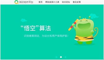 數字消費的安全長城 315聚焦網絡安全，技術護航億萬用戶