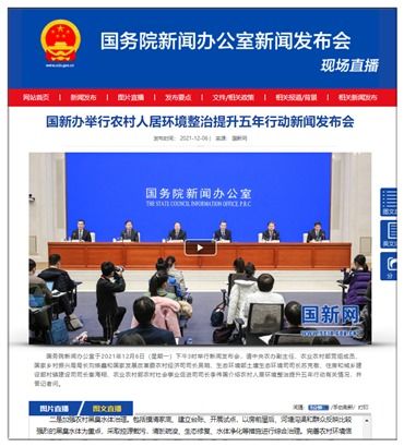 網絡工程助力生態環境目標 到2025年基本消除較大面積農村黑臭水體